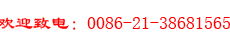 聯(lián)系電話(huà)